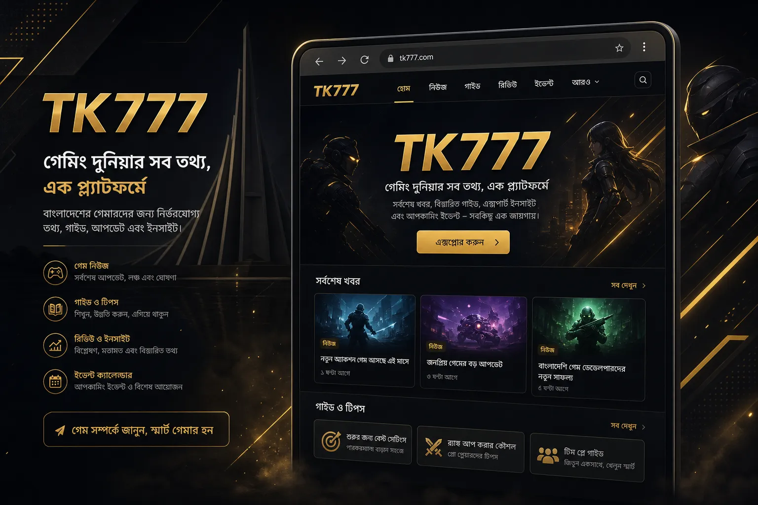 TK777 Bangladesh casino betting information guide logo