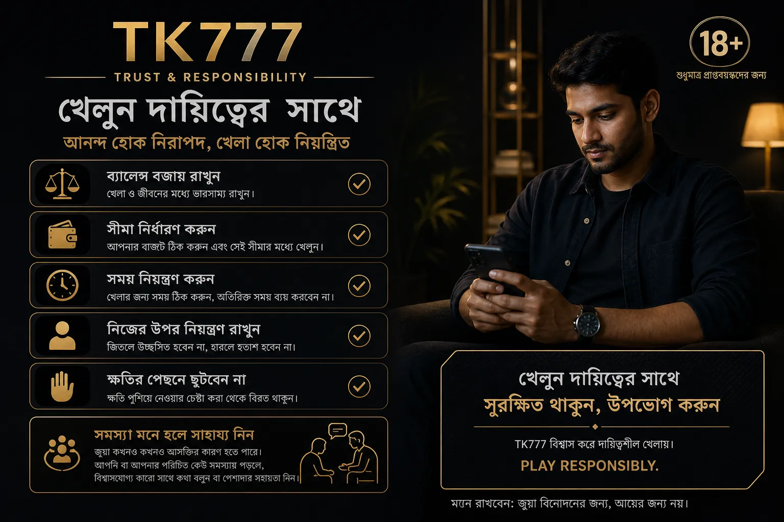 TK777 casino betting responsible gaming guide Bangladesh